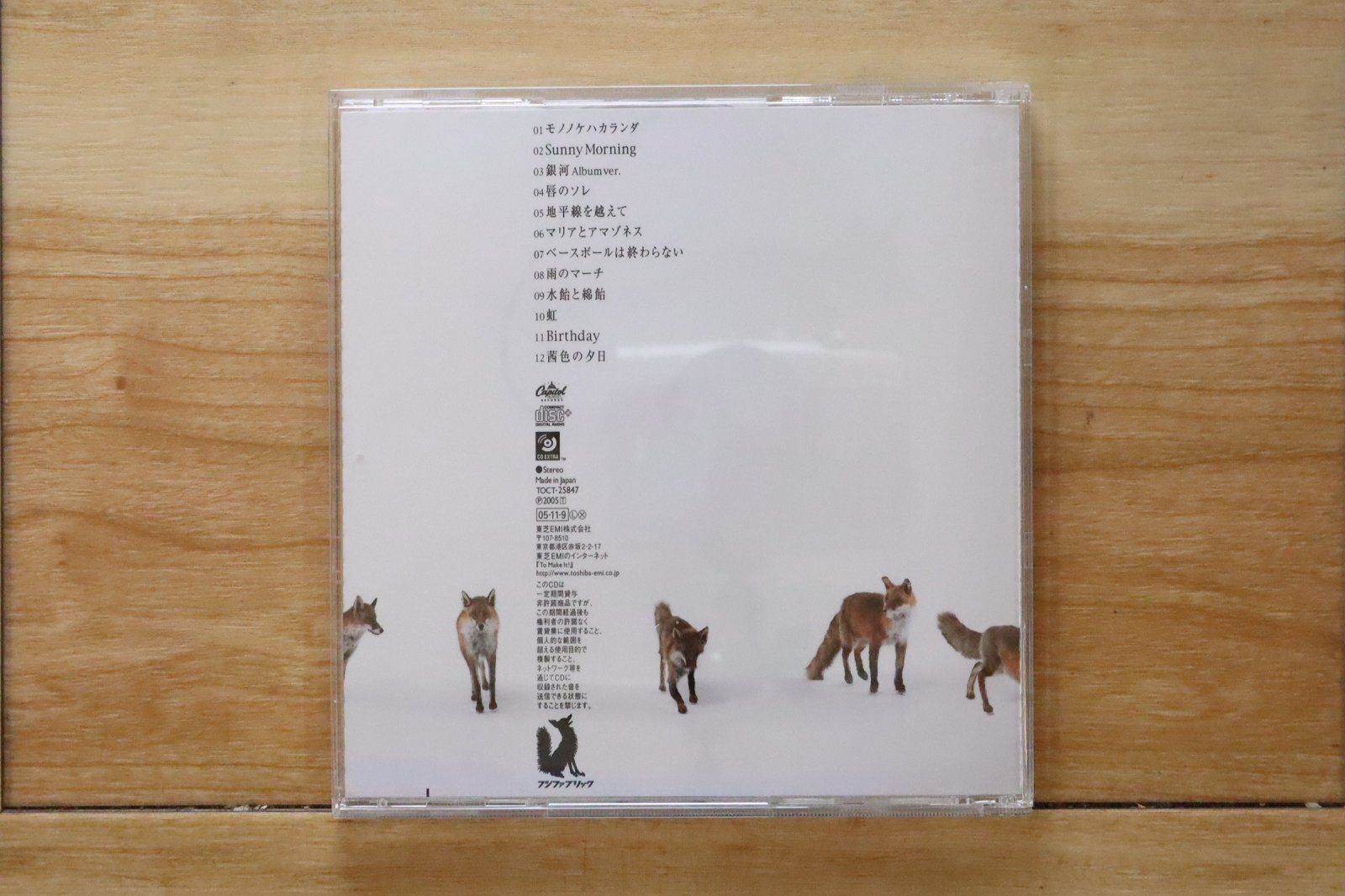 国内盤CD☆フジファブリック/Fujifabric□ FAB FOX 【TOCT25847