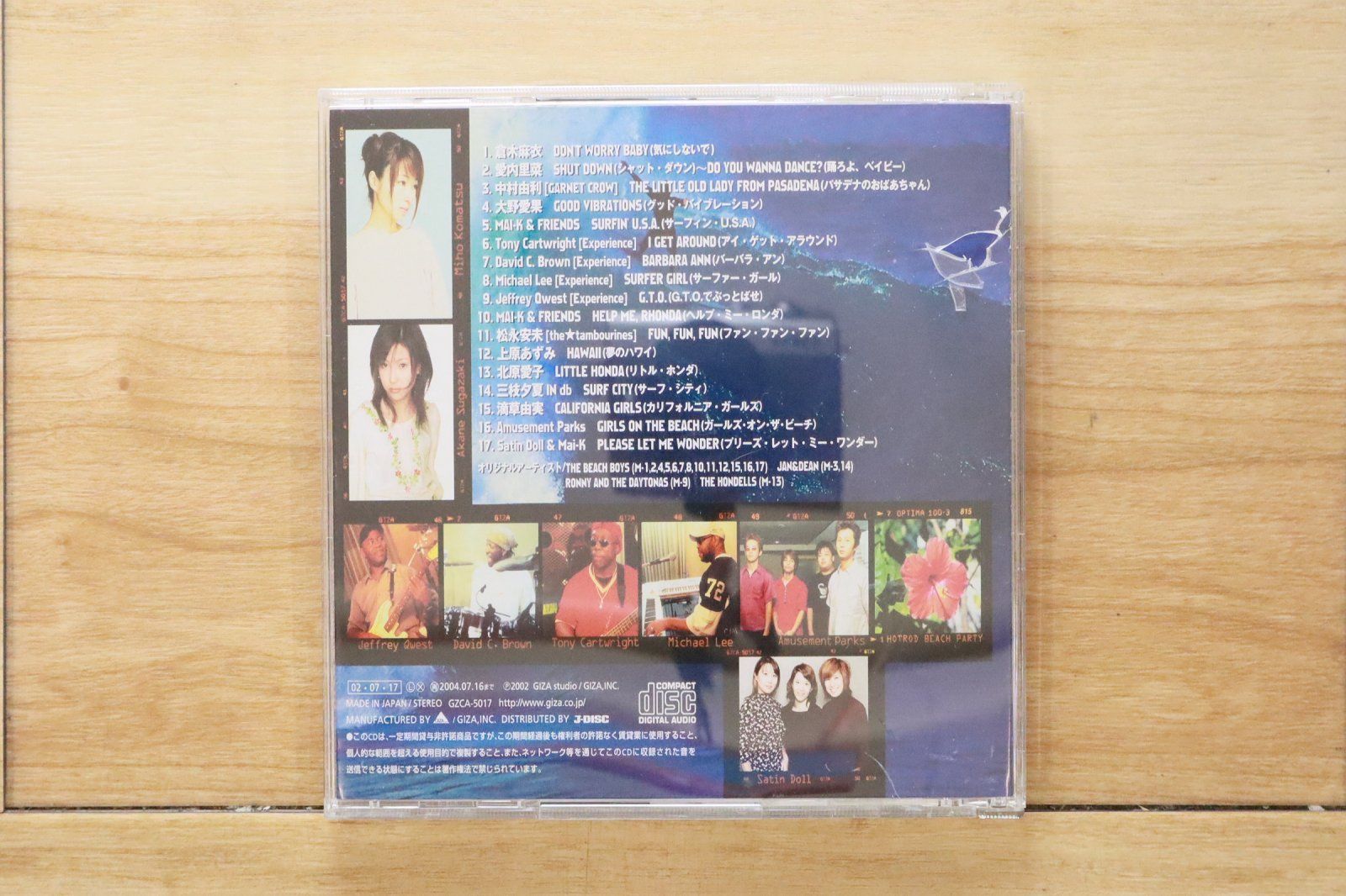 IBIZA 会場限定CDセット 国内盤CD☆オムニバス/Various Artists□ GIZA studio HOTROD BEACH