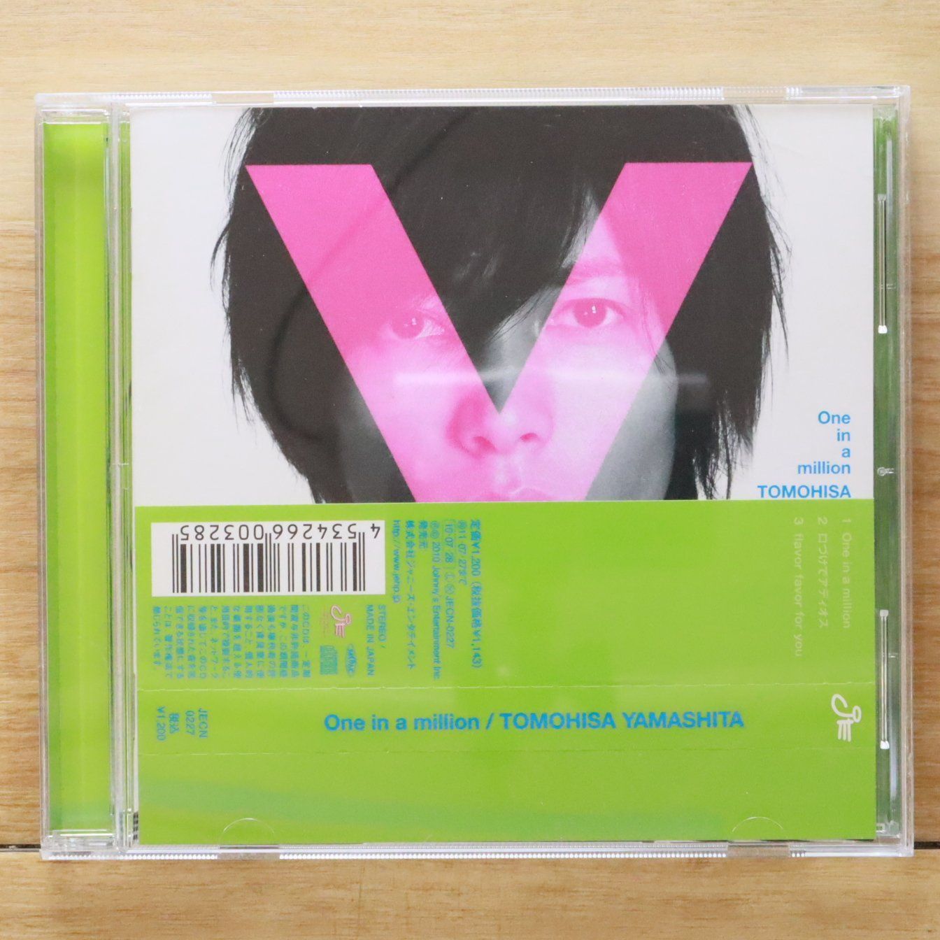 国内盤CD☆山下智久/Tomohisa Yamashita□ One in a million 【初回盤B