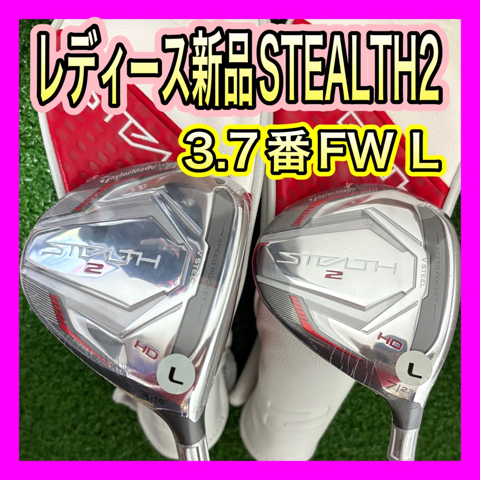 レディース テーラーメイドSTEALTH2ステルス2 HD 3.7番FW L