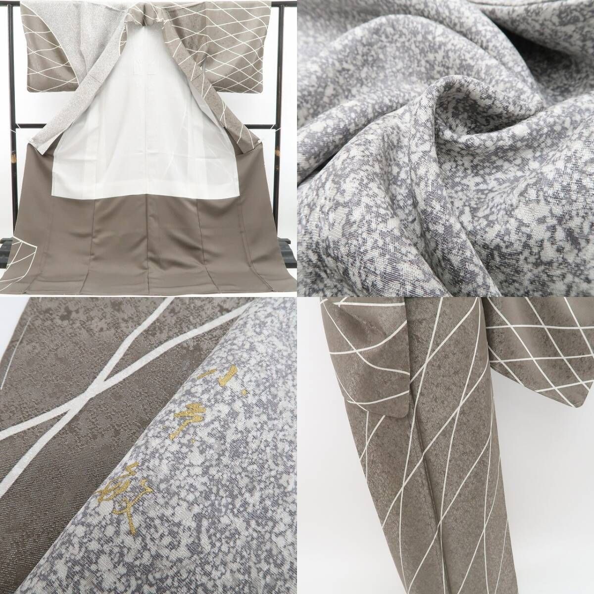 着物 志を継ぎ染めに懸ける一途な想い