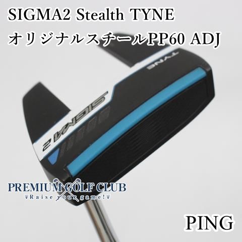 Bランク パター ピン シグマ2ステルスタイン SIGMA2 Stealth TYNE オリジナルスチールPP60 ADJ 4635