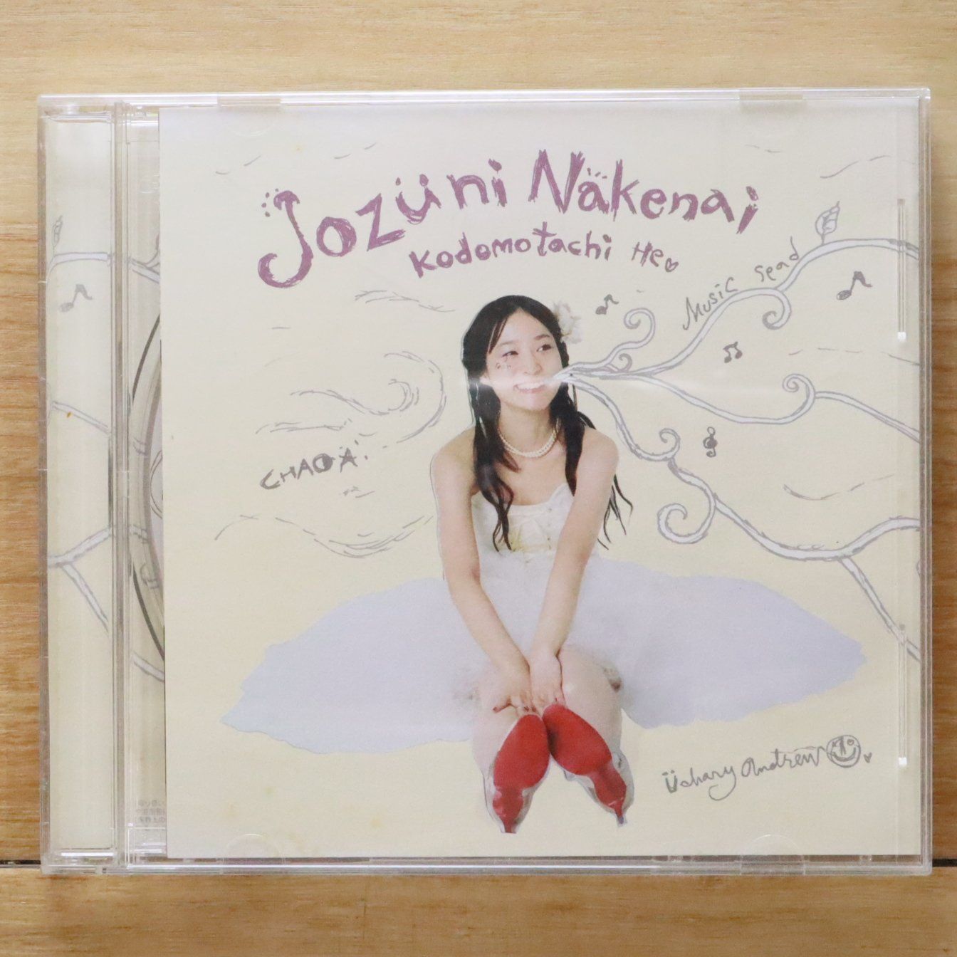 国内盤CD☆安藤裕子/YUKO ANDO□ Merry Andrew 【CTCR14454