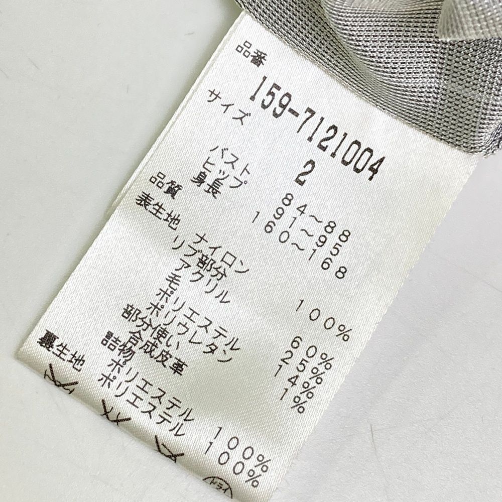 マスターバニー　白　サイズ女性用の2 サイズ：2 MASTER BUNNY EDITION マスターバニーエディション 蓄熱