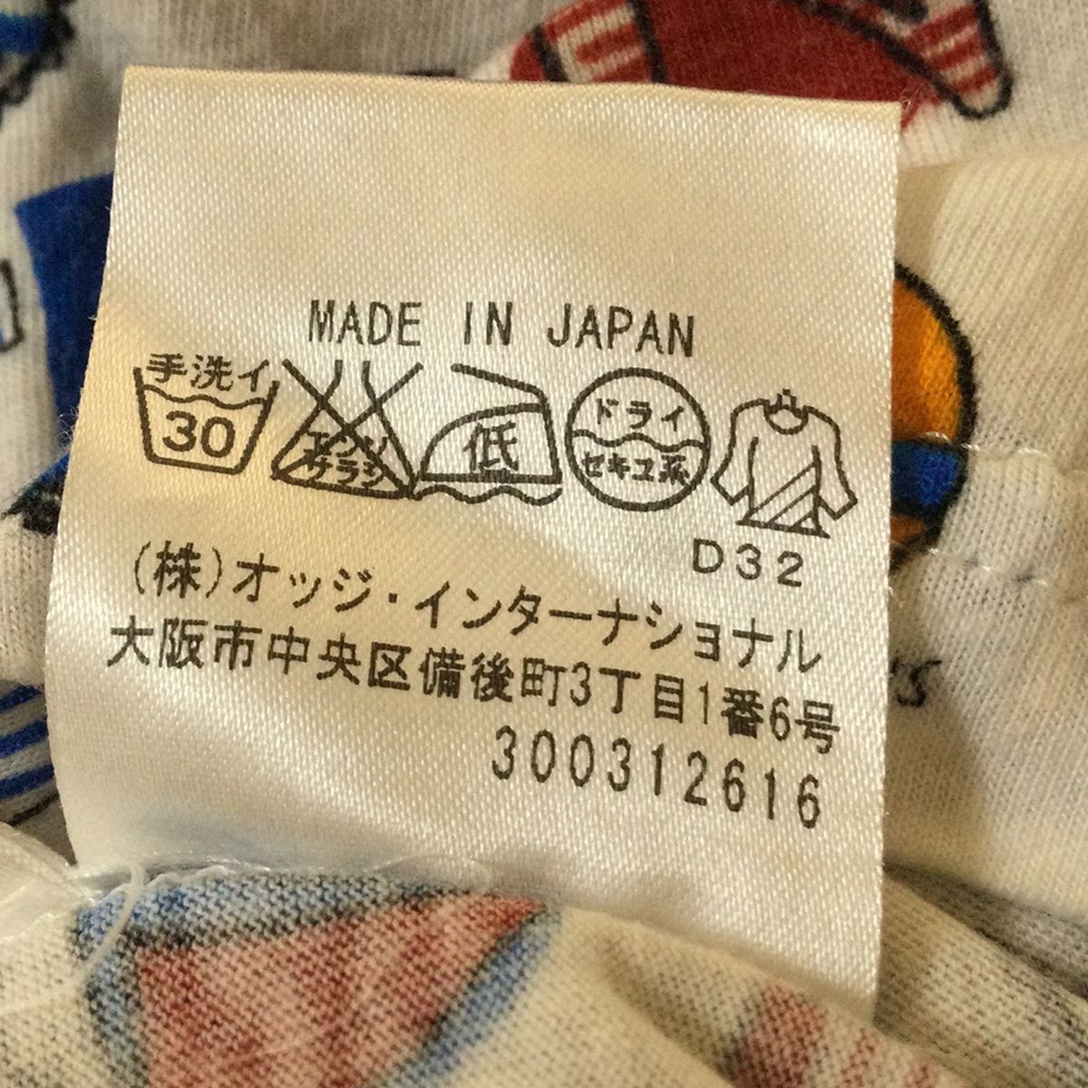 白×黒×マルチ クルーネック