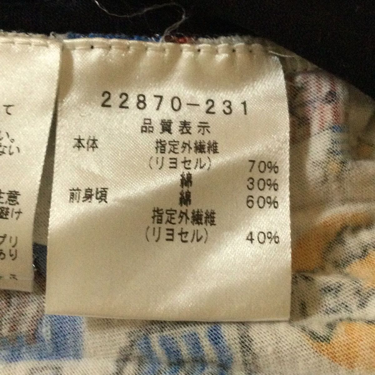 カステルバジャック 半袖Tシャツ