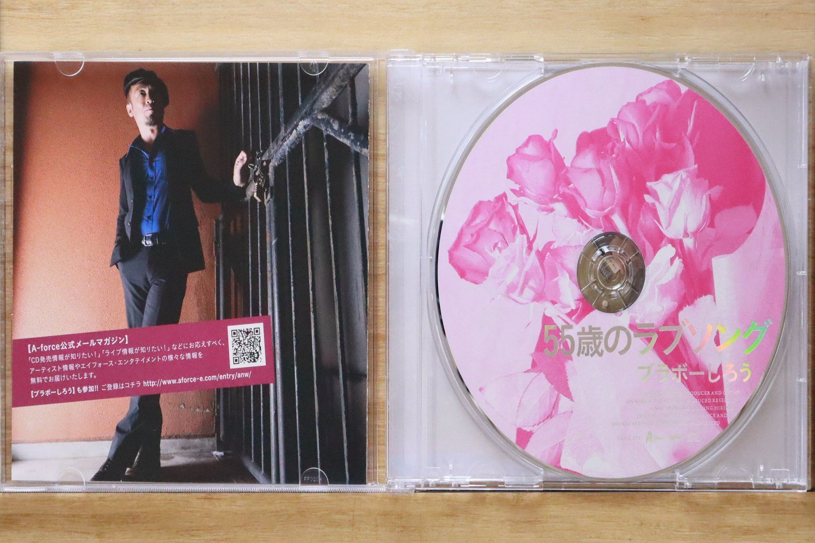 国内盤CD☆ブラボーしろう/□ 55歳のラブソング 【YZWG021