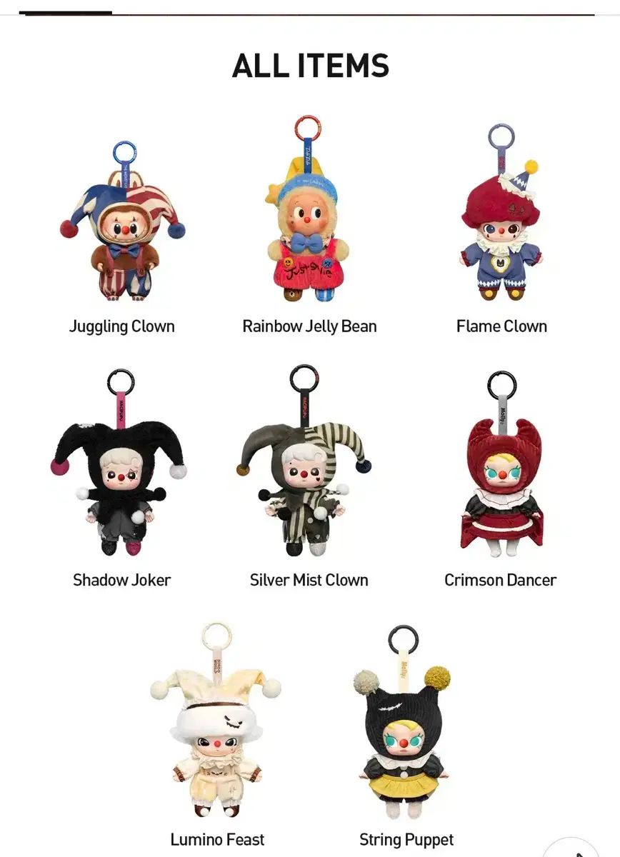 ポップマート why so serious キーホルダー ラブブ