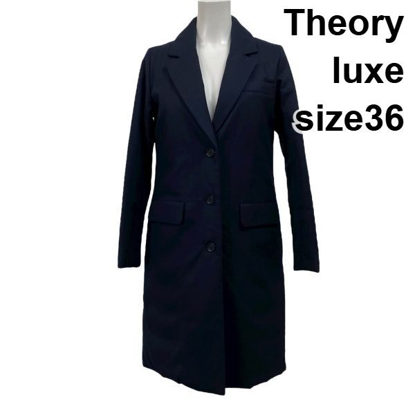 セオリーリュクス Theory luxe チェスターコート ロング丈 内側ダウン シングルブレスト 紺色 毛 フェザー 36 S 7号 レディース S5X168