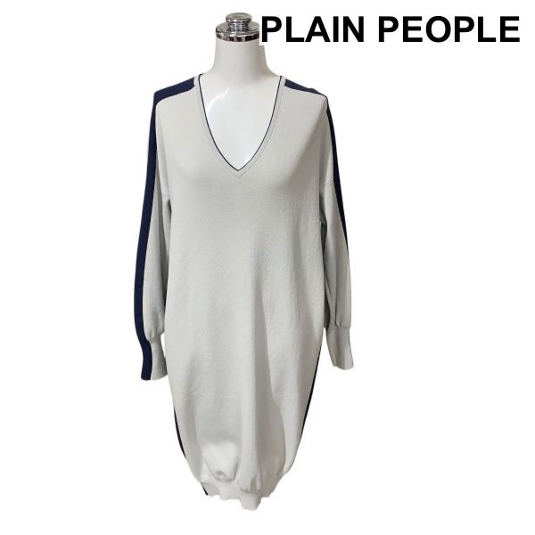 プレインピープル PLAIN PEOPLE ニットワンピース 長袖 膝丈 深Vネック チュニック グレー ネイビー 3 L 11号 レディース H5Y035