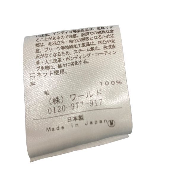 アンタイトル トップス