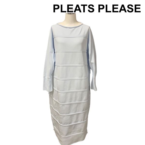 プリーツプリーズ PLEATS PLEASE ニットワンピース イッセイミヤケ 長袖 ラグラン ロング丈 水色 M~L フリー レディース H5Y038