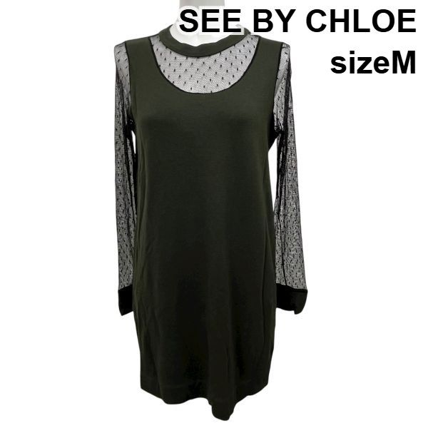シーバイクロエ SEE BY CHLOE トップス カットソー 長袖 レース カーキ 黒 タグがカットされているため 不明 M 9号 レディース S5X195