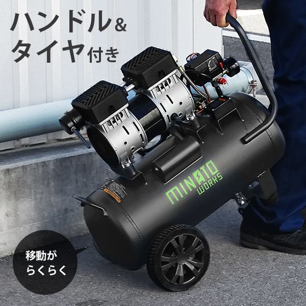 静音オイルレス型