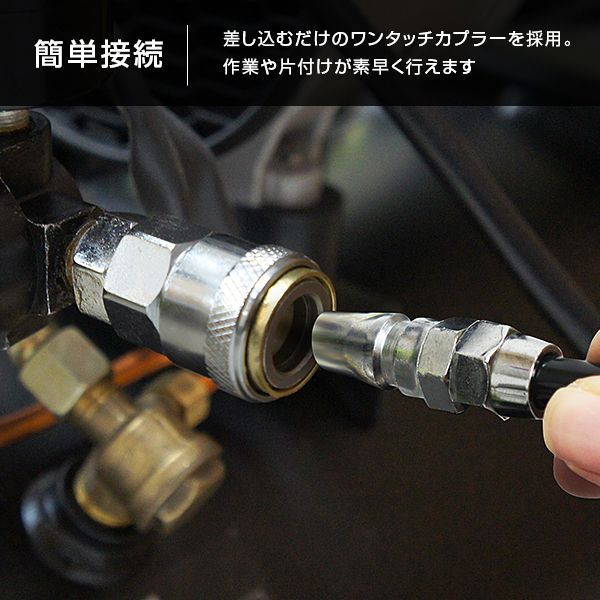 エアーコンプレッサー