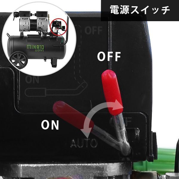  ミナトワークス アルミ製タンク エアーコンプレッサー 静音オイルレス型 CP 301 AL エアーツール2点付きセット 100 V 容量30 L ブラシアタッチメント 電動工具キット コンプレッサー エアーツール