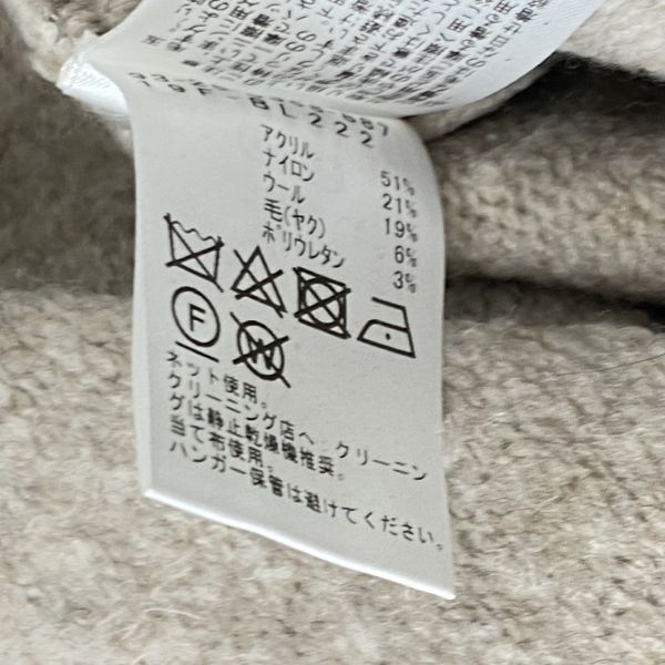  ビーミングバイビームス B MING ニットワンピース 長袖 ロング丈 タートルネック グレージュ ウール 毛 サイズF レディース S 5 X 190 長袖 七分袖 ニットワンピース