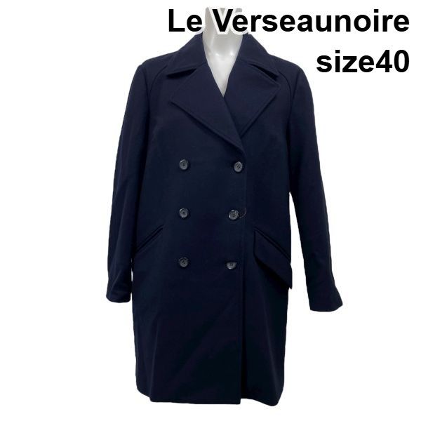 ルベルソーノワール Le Verseaunoire ダブルブレストコート 長袖 テーラード チェスター ネイビー ウール 40 L 11号 レディース S5X185