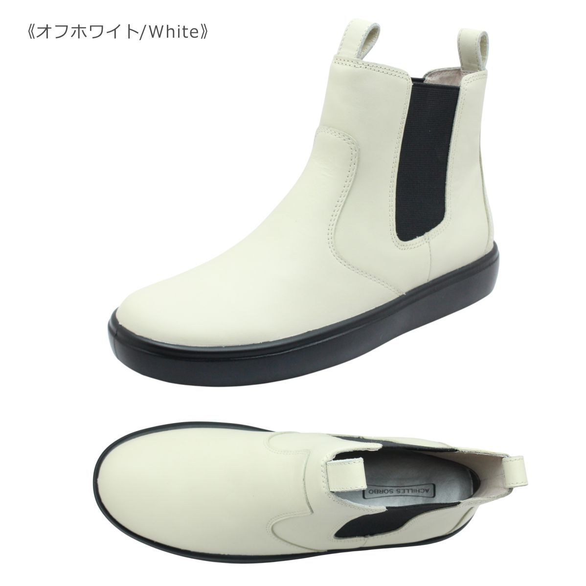 Achilles SORBO アキレス ソルボ AWF 575 5750 オフホワイト レディース ショート ブーツ サイドゴア 本革 ガラス繊維 防滑 冬 雪 紐 靴