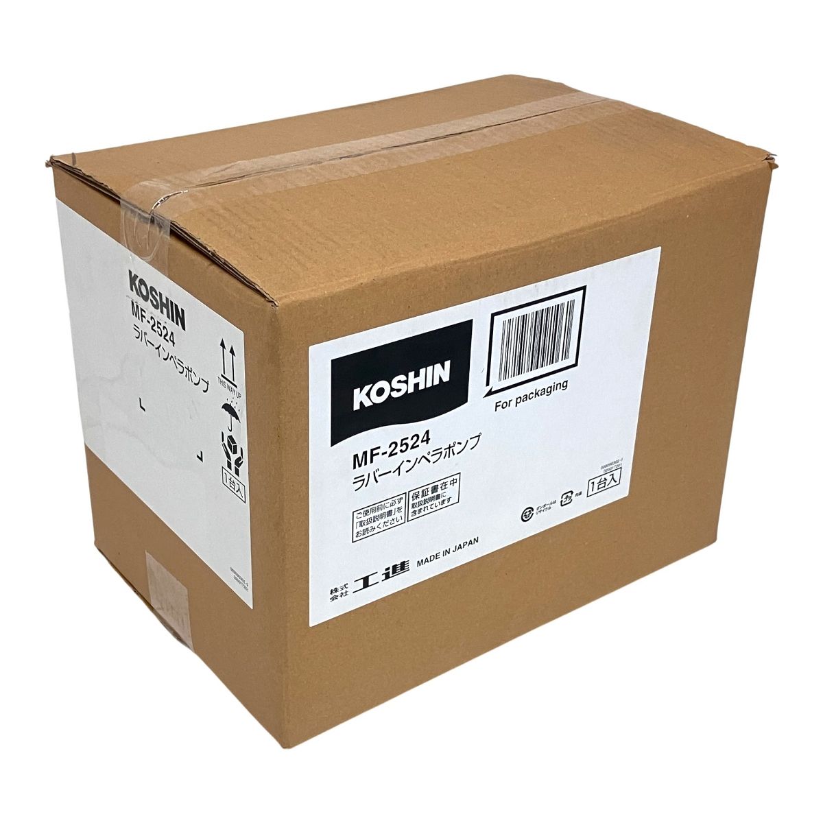 KOSHIN MF-2524 工進 船舶用 ラバー インペラ ポンプ F10595633