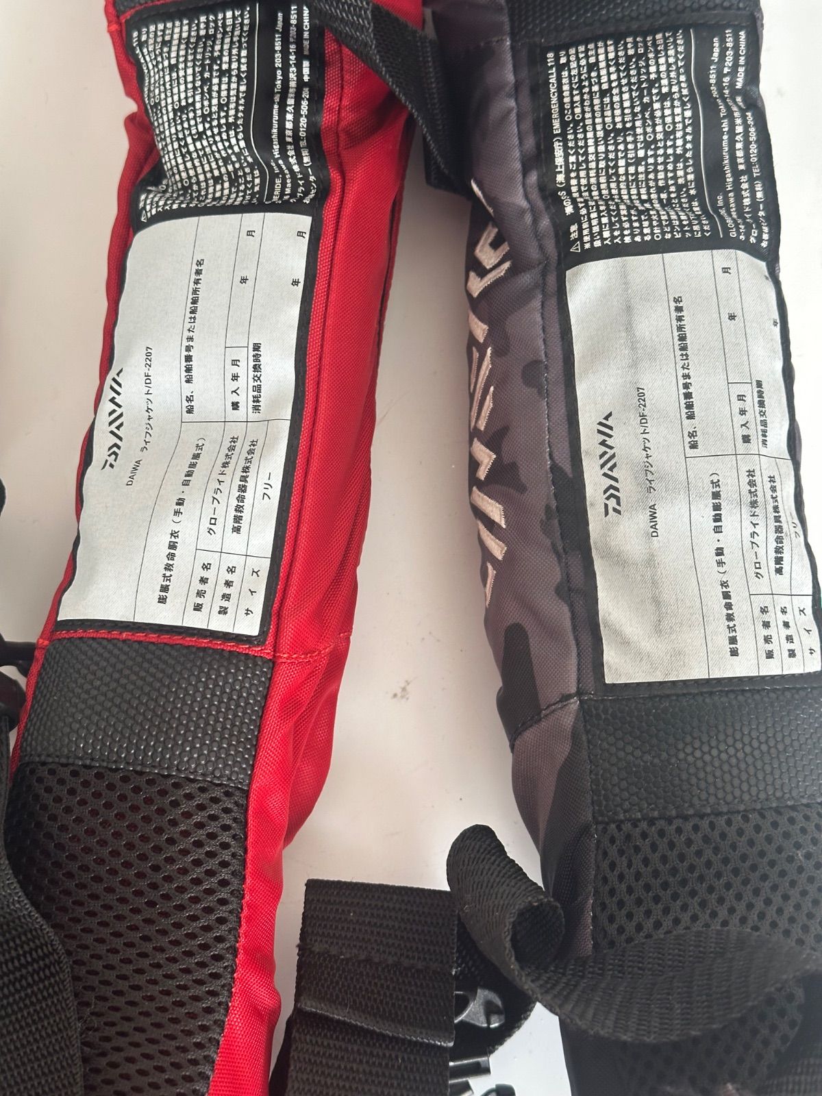 ダイワ 膨張式ライフジャケット DF-2207 レッド カモフラ 2着セット スペアボンベ付き DAIWA 桜マーク タイプA ウエスト 腰巻き救命胴衣 OLIVEOS_COM_TR