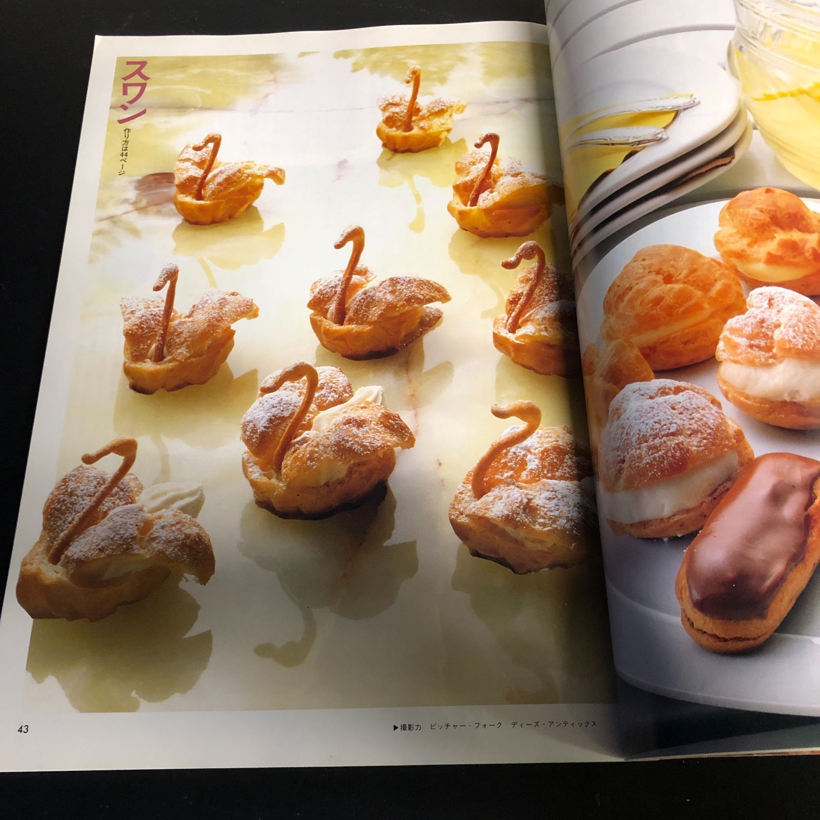 昭和レトロ】吉田菊次郎 母と子のケーキ・ブック 暮しの設計No/149