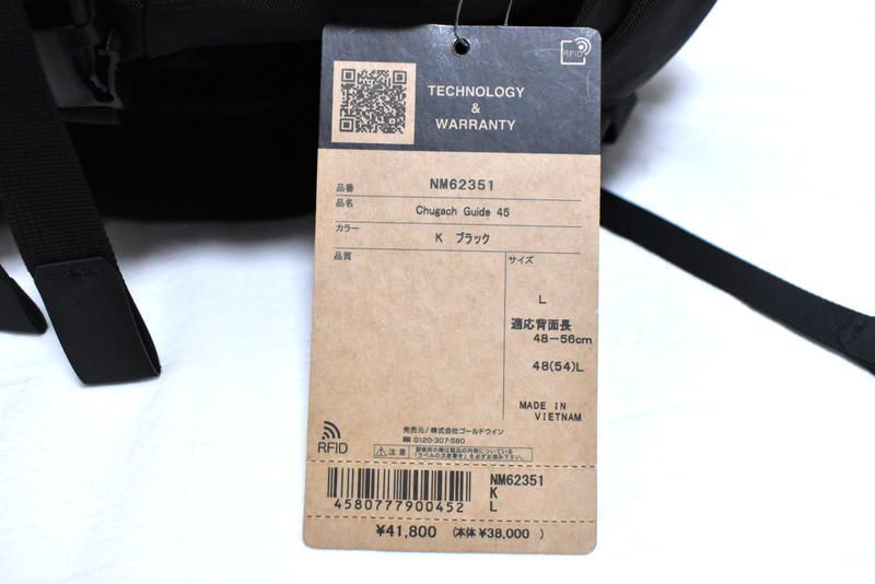 ノースフェイス チュガッチガイド45 L 48 54L NM62351 ブラック リュック バックパック OLIVEOS_COM_TR