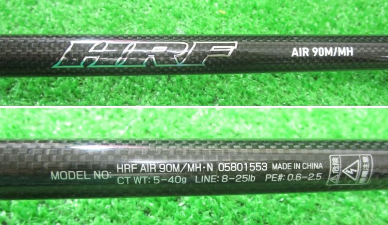 ECH滝 ダイワ HRF AIR 90M MH