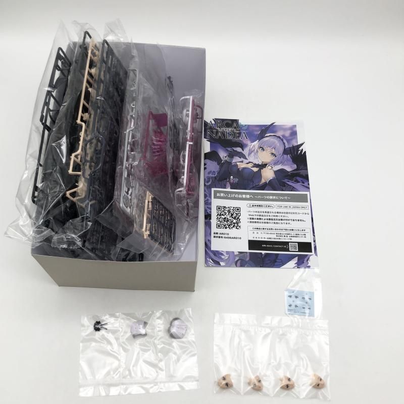 未組立 コトブキヤ AR 010 アルカナディア ルミティア ReACT A 17