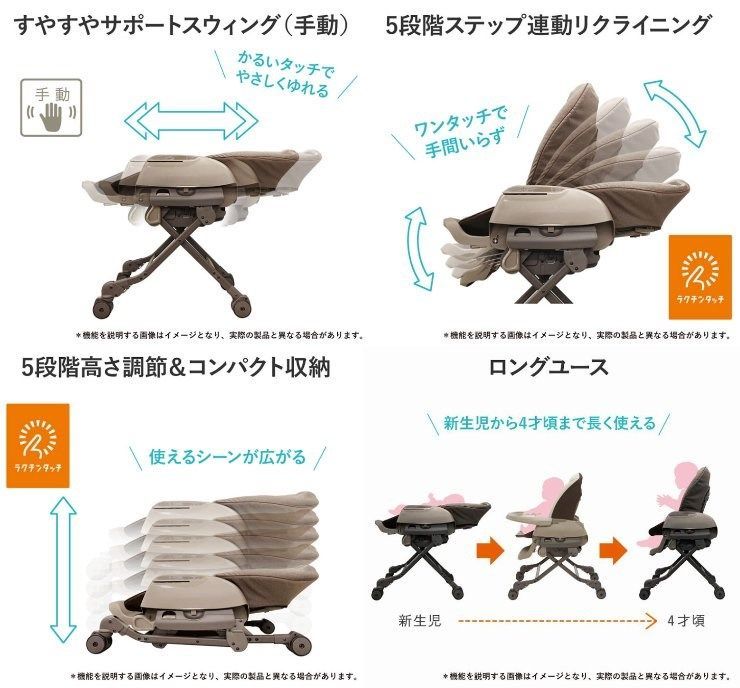 新生児OK クリーニング済み