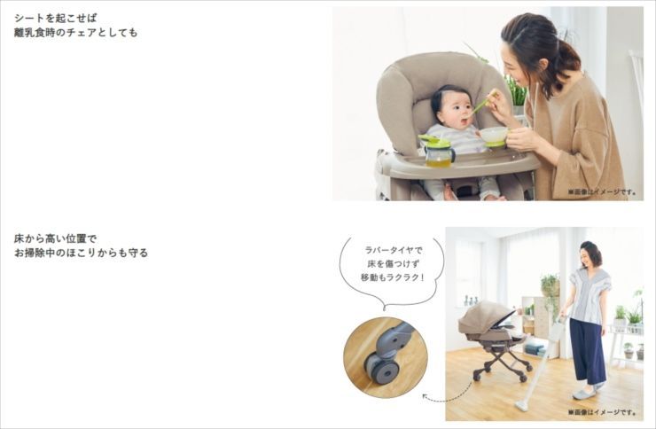 手動ハイローチェア