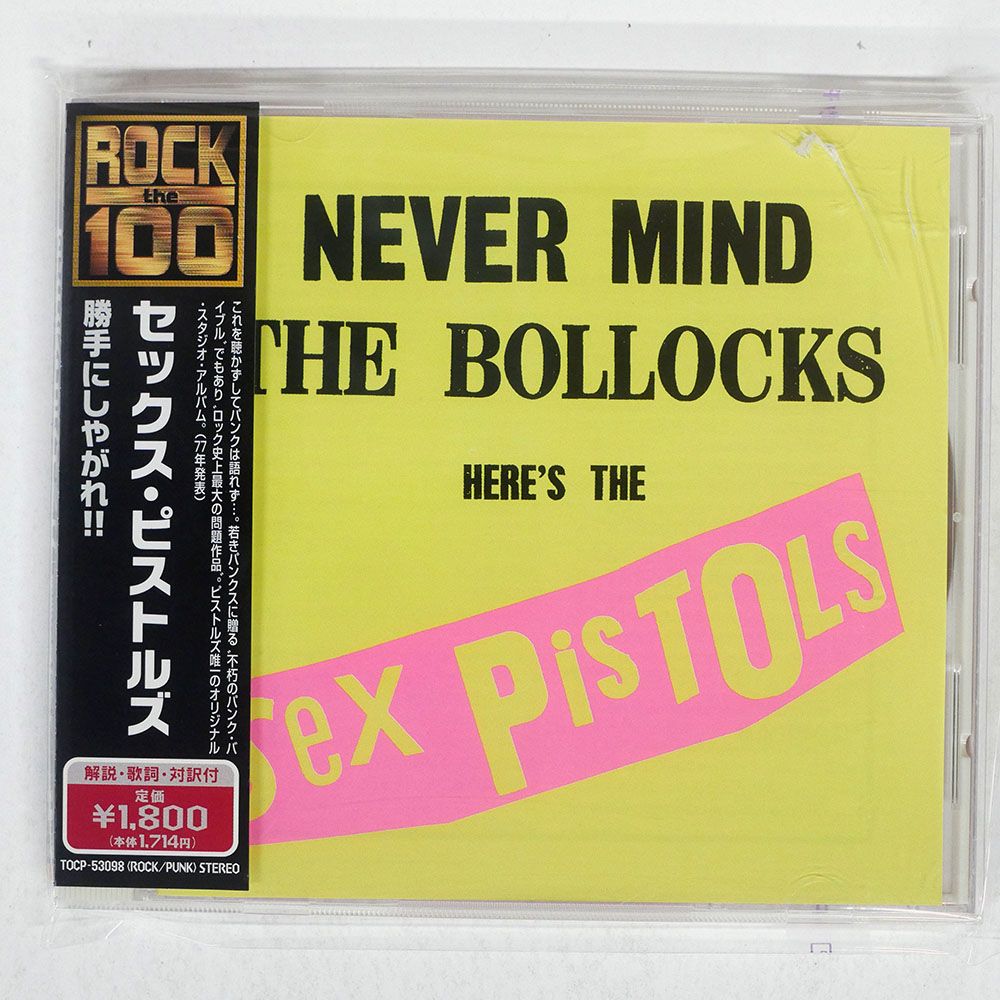 国内盤 セックスピストルズ/勝手にしやがれ!!/EMI TOCP53098 CD