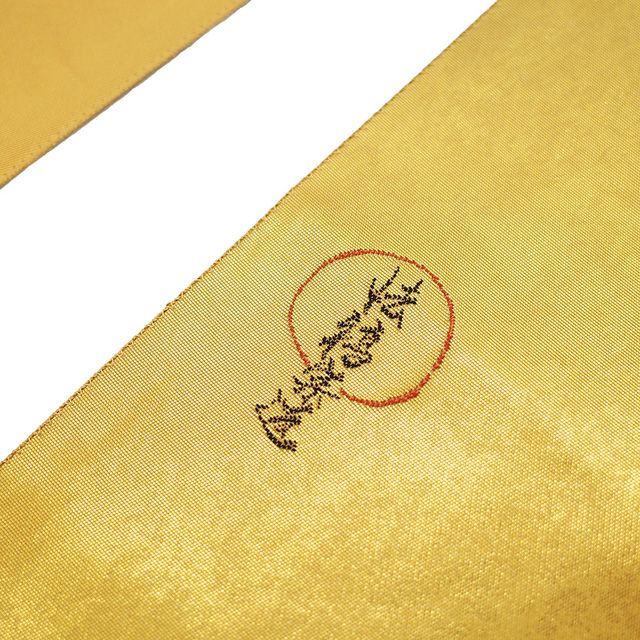 仕立て上がり みやがわ