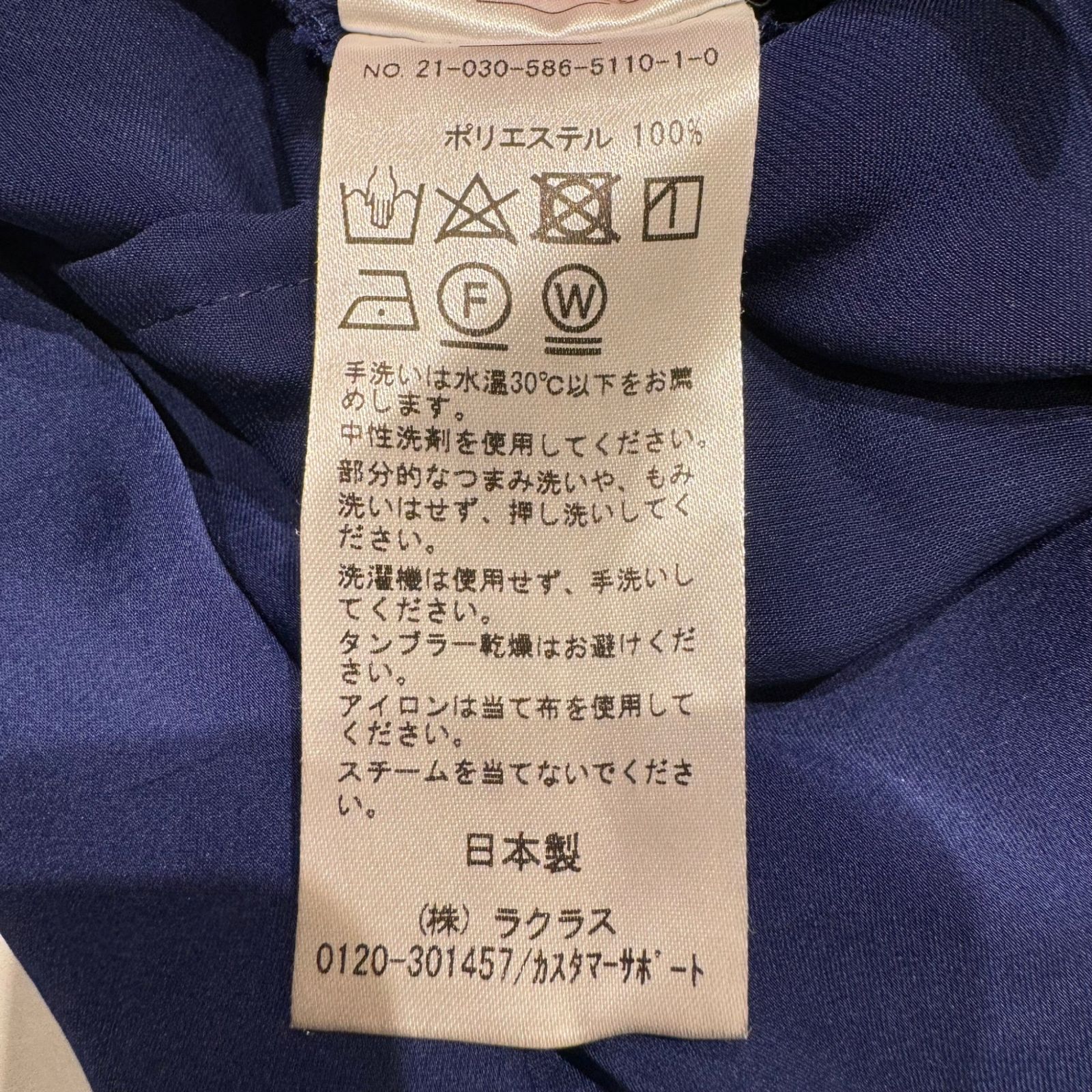 STUDIO エーピーステュディオ