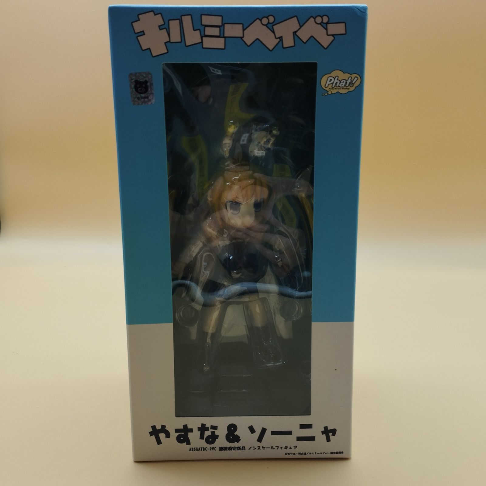 D8982 キルミーベイベー やすな-ソーニャ ノンスケール ABS-ATBC-PVC製 塗装済み完成品フィギュア