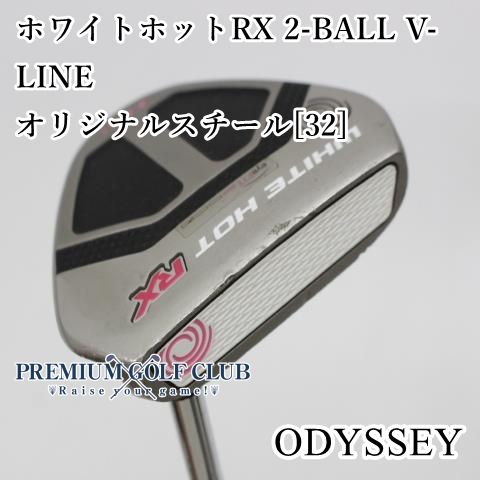 B-ランク レディースパター オデッセイ ホワイトホットRX 2-BALL V-LINE 2ボールVライン オリジナルスチール 32インチ 4489
