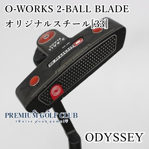 B-ランク パター オデッセイ オーワークス2ボールブレード O-WORKS 2-BALL BLADE オリジナルスチール 33インチ 4679