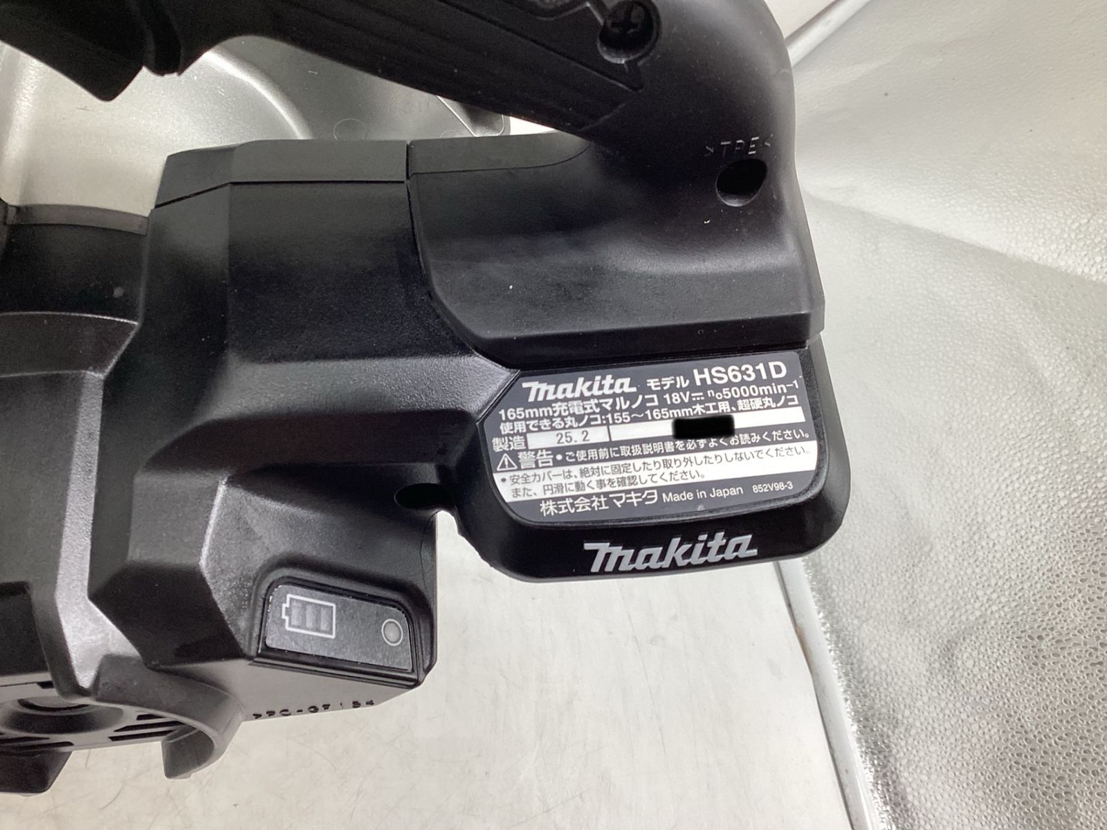  Makita マキタ 18 v 165 mm充電式マルノコ 黒 本体のみ エコツール豊田インター店 M 02 マルノコ 切断工具 切断機