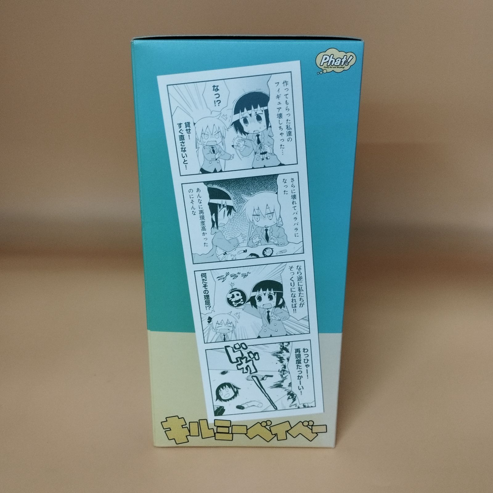 改良版入荷！ D8982 キルミーベイベー やすな-ソーニャ ノンスケール ABS-ATBC-PVC製 塗装済み完成品フィギュア お買得情報満載！