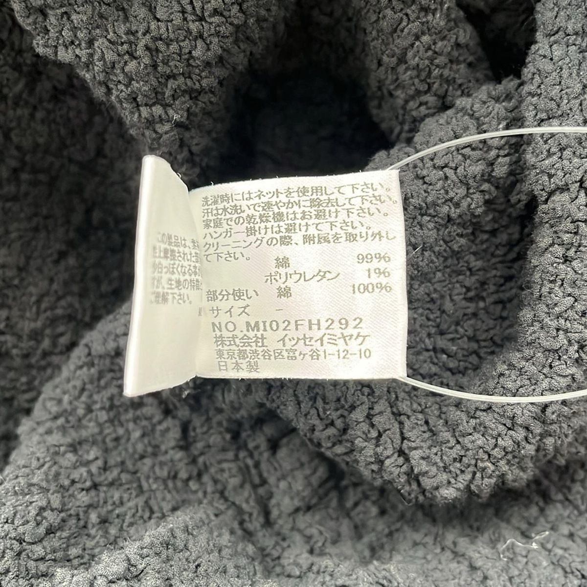 me issey miyake カリフラワー シワ加工 ノースリーブワンピース me issey miyake カリフラワー シワ加工 ノースリーブワンピース ISSEY