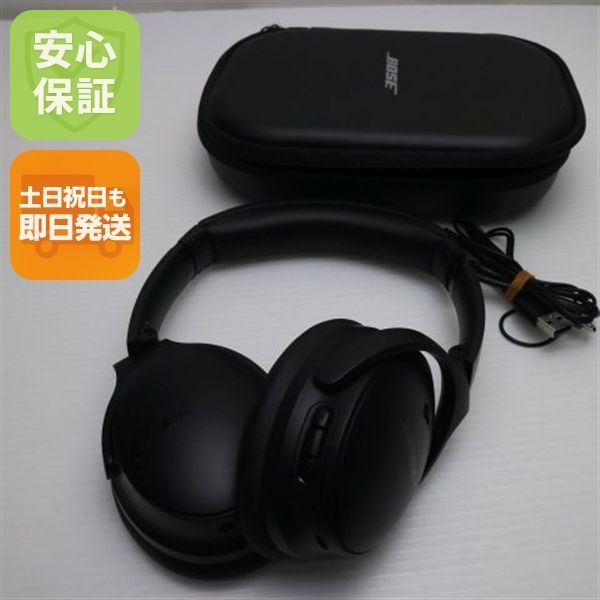 超 QuietComfort Headphones ブラック ヘッドホン BOSE 土日祝発送OK 04000