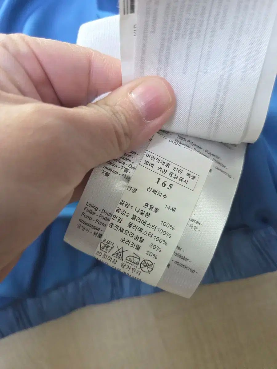 ピレネック スキージャケット