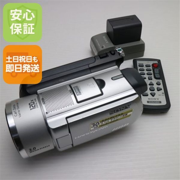 DCR-SR100 シルバー SONY デジタルビデオカメラ 本体 土日祝発送OK 04000