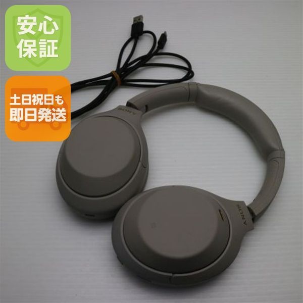 WH-1000XM4 シルバー 土日祝発送 04000