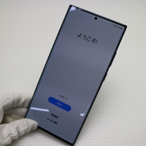 美品 SCG06 Galaxy Note20 Ultra 5G ミスティックブラック 即日発送