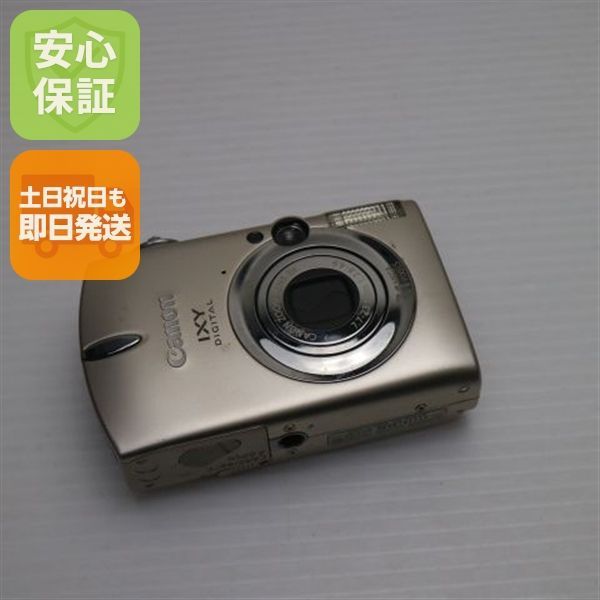 美品 IXY DIGITAL 700 サテンベージュ 即日発送 Canon デジカメ