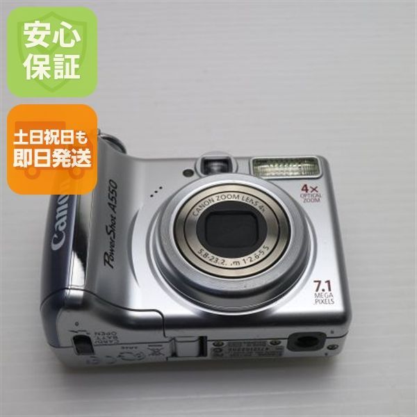 PowerShot A550 シルバー Canon デジカメ デジタルカメラ 本体 土日祝発送OK 04000