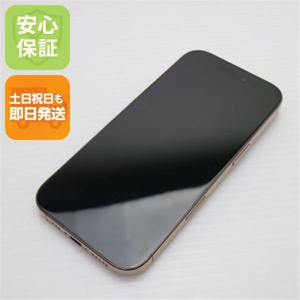 【美品】iPhone 16pro 256GB デザートチタニウム SIMフリー Apple iPhone16pro デザートチタニウム 256GB iPhone 16Pro 256GB