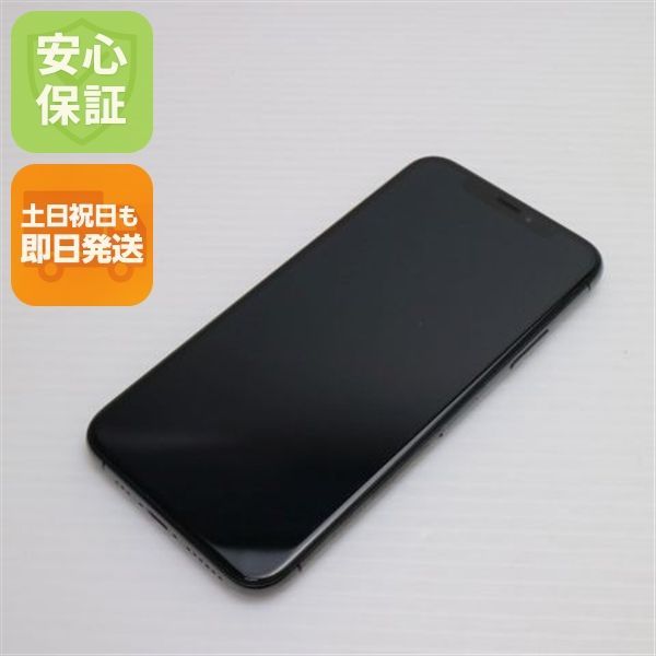 新品同様 SIMフリー iPhoneXS 256GB スペースグレイ スマホ 白ロム