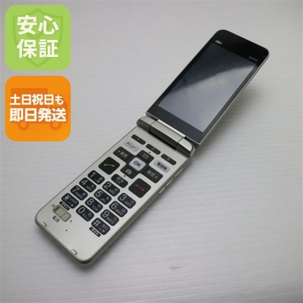 KYF41 かんたんケータイ シャンパンゴールド 本体 土日祝発送OK あすつく 04000